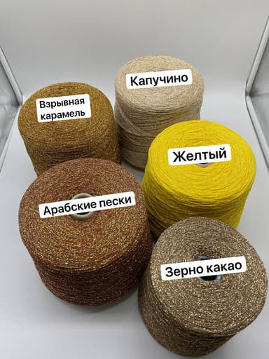 Фотография 68% вискоза 14% па 18% пл Glamour Lux