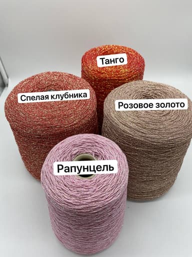 Фотография 68% вискоза 14% па 18% пл Glamour Lux