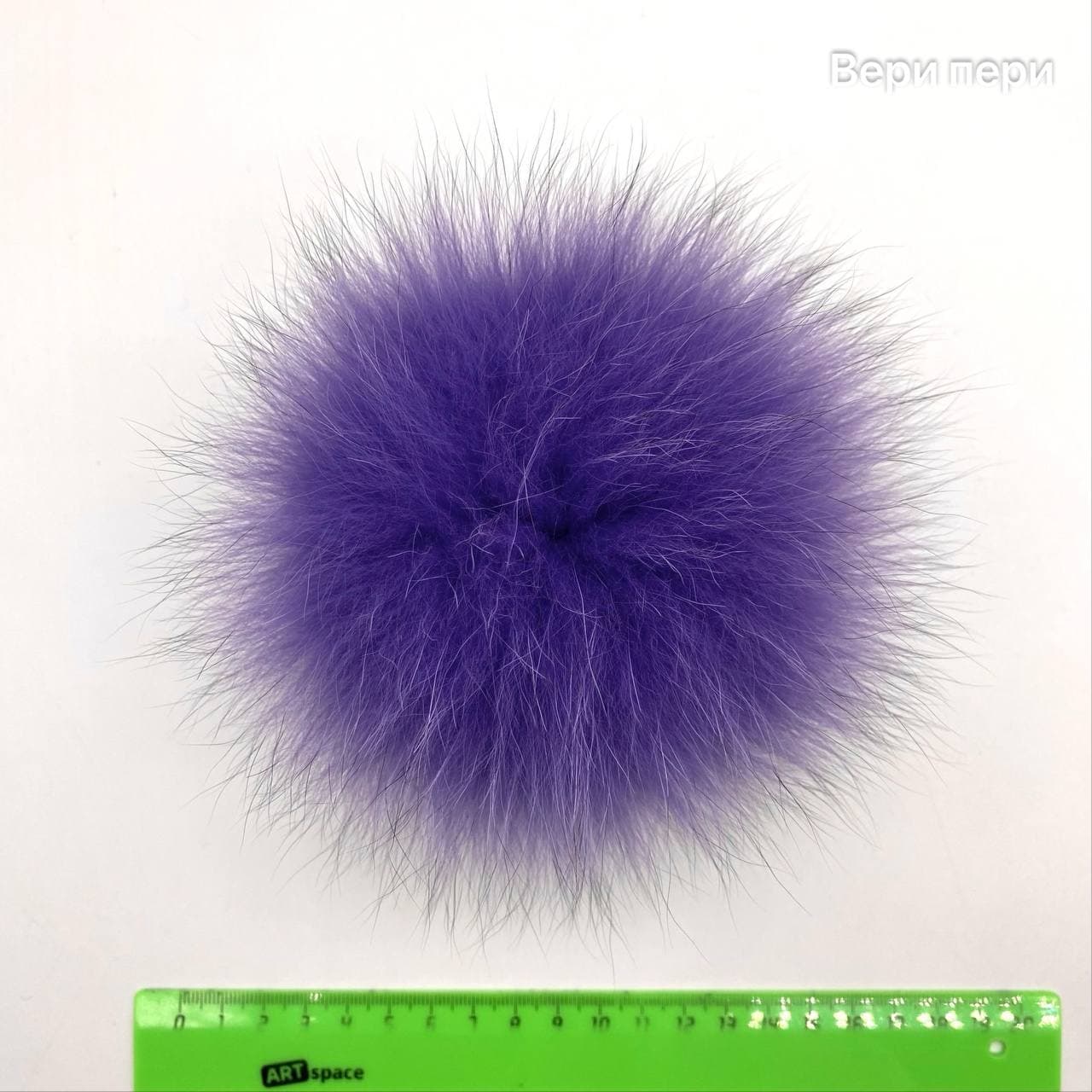 Помпон (вери пери), большой