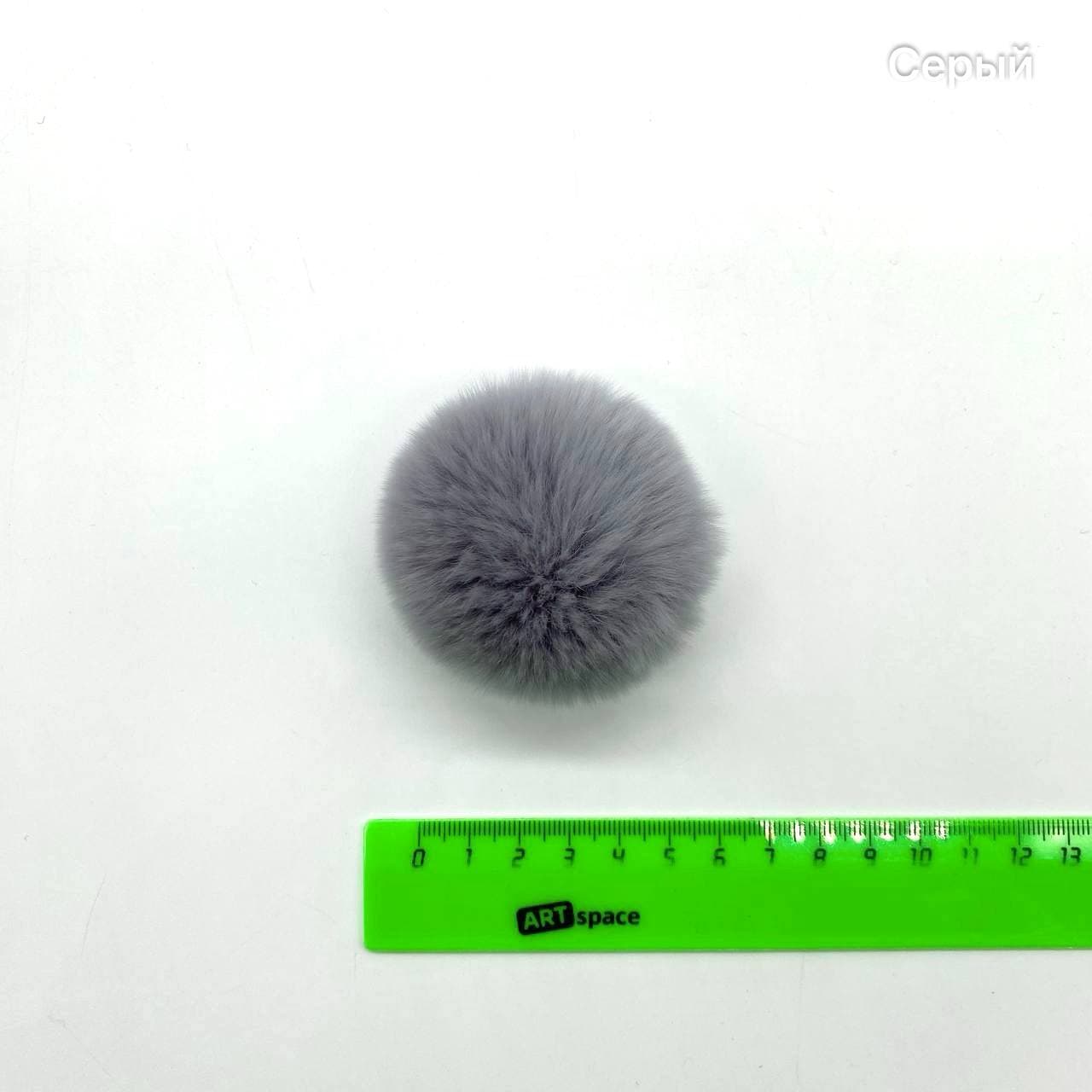Помпон серый маленький