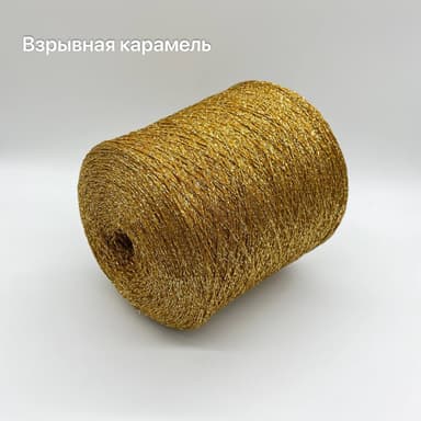 Фотография 68% вискоза 14% па 18% пл Glamour Lux